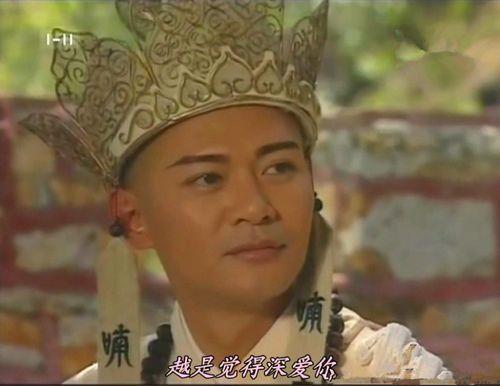张卫健西游记唐三藏是谁扮
