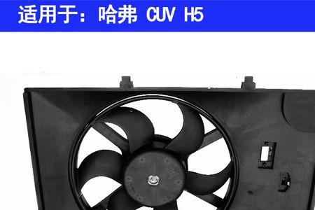 水箱风扇反转是什么原因