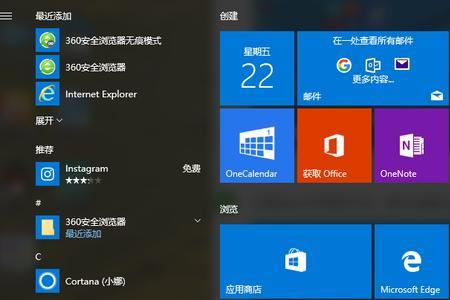 12400装win10会影响性能嘛