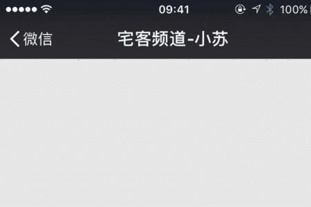 微信怎么发gif动图太大了怎么办