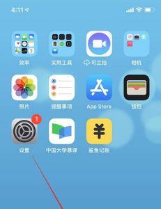 苹果手机主屏幕app隐藏了怎么恢复