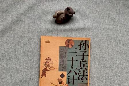 什么叫装三孙子