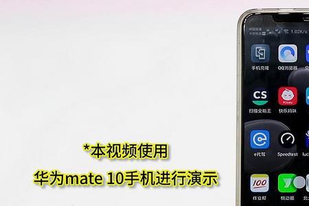 华为手机视频广告怎么关