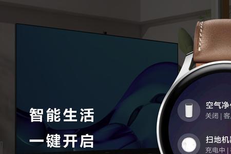 智能手表怎样调时间