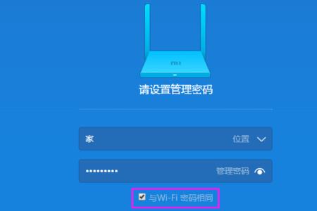 怎么样才能查网络密码