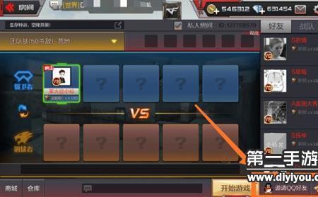 穿越火线手游怎么设置自动开火