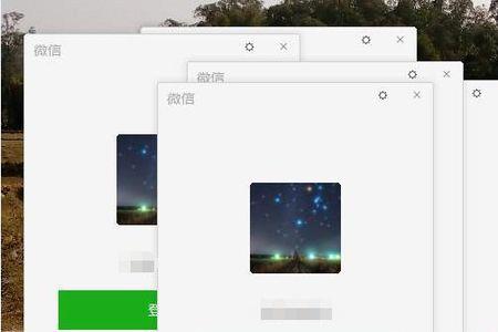 为什么微信电脑版登录不上