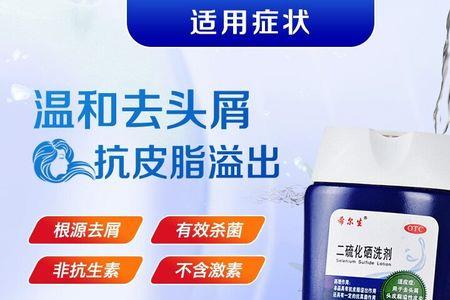 2号药水定型完需要洗发水吗