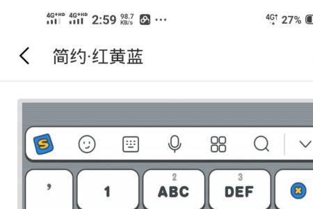 苹果手机怎么用键盘玩游戏