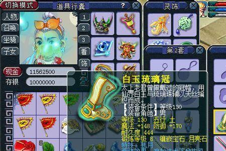 梦幻西游法爆对化生有用吗