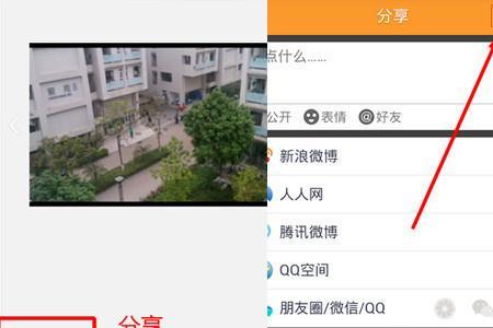 苹果看快手手机屏幕自己变亮