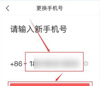 怎么把别人的手机号码彻底消除