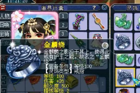 梦幻西游固伤带d5要什么配置