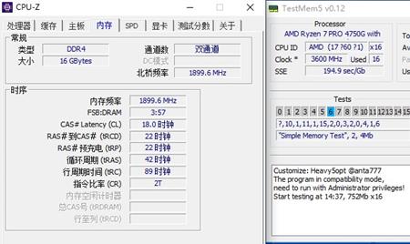 不同品牌内存可以开启xmp吗
