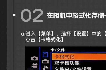 松下s54k60p怎么设置