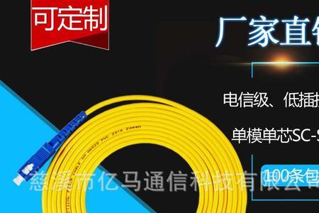光纤线含铜量