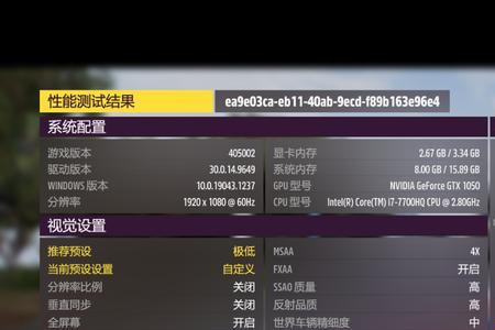 显示器线会影响帧数吗