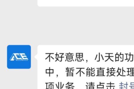 cf被盗申诉成功了为啥还不能玩