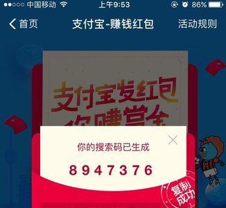 从支付宝里发出的红包怎么收回