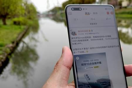 荣耀magic4断网是什么原因