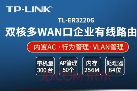 在路由器里TP-LINK的好还是华为的好