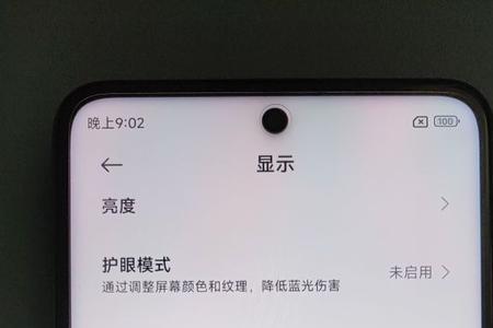 红米note11pro一张卡无信号维修