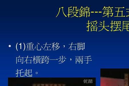 八段锦起源于什么时候