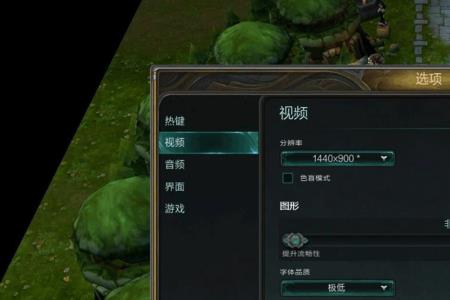 win11联盟帧率低怎么办