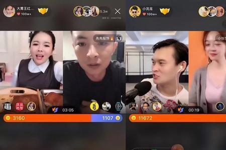 快手直播间发言主播怎么看不到