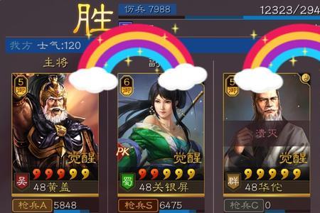 三国志战略版黄盖有必要练吗