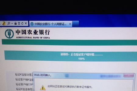 电脑网络证书失效什么意思