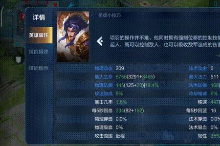什么位置克制射手