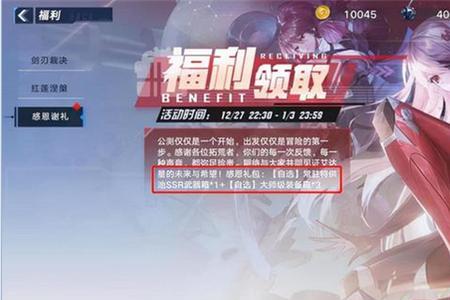 幻塔ssr意志怎么获得