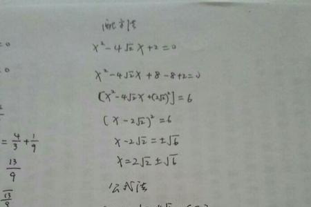 x+2=x叫方程吗
