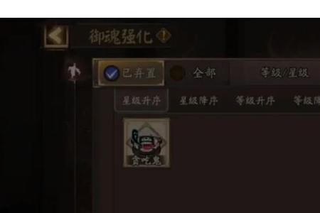 阴阳师一速152快吗