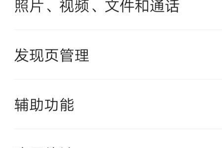 小米8手机内存清理的最好方法