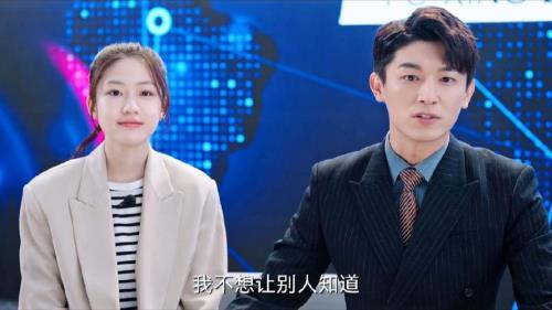 我的秘密室友解析