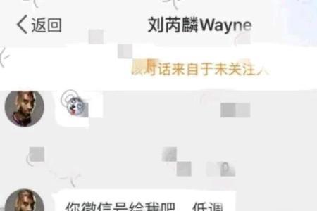 如何查看粉丝私信