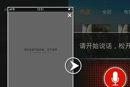 为啥游戏时无法使用语音