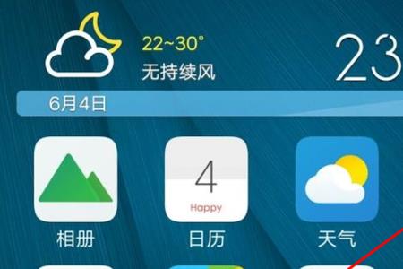 vivo省电模式和均衡模式有啥区别