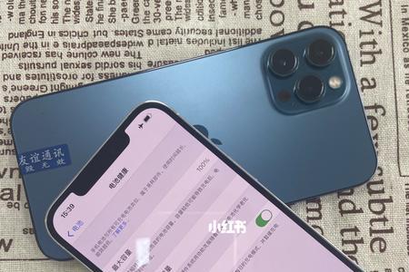苹果12promax声音开到最大有杂音