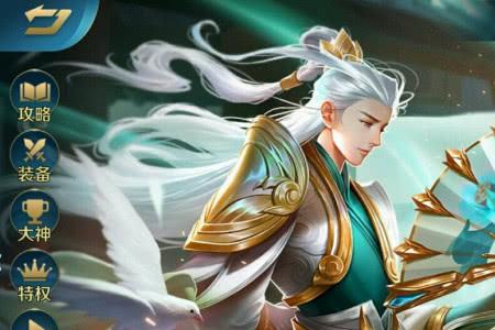 李白新皮肤怎么预订