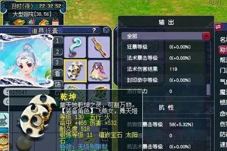 109龙宫跟109神木的差距
