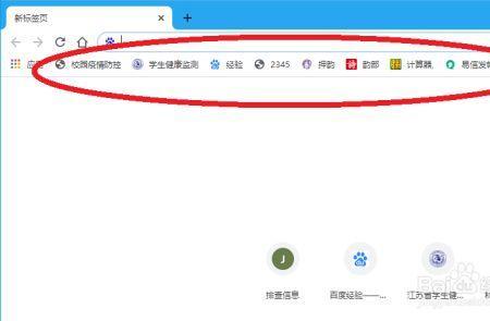我的浏览记录怎么显示不出来了