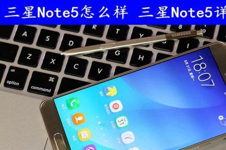 荣耀手环3和三星note5怎么匹配不上