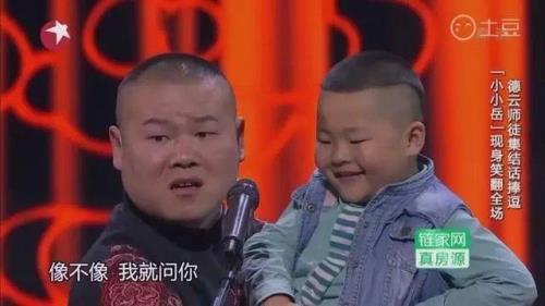 岳云鹏回家乡综艺节目叫什么