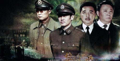 暗算3部曲