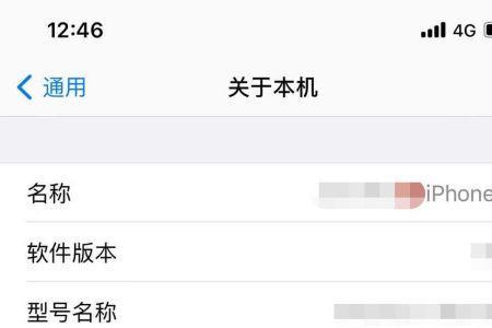 苹果mqa82zp是什么型号