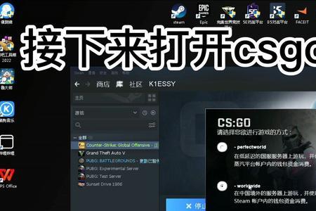 csgo重新连接比赛指令