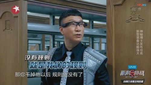 极限挑战小沈阳第几期